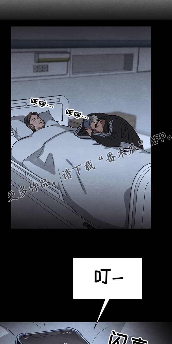 第30章：什么梦2