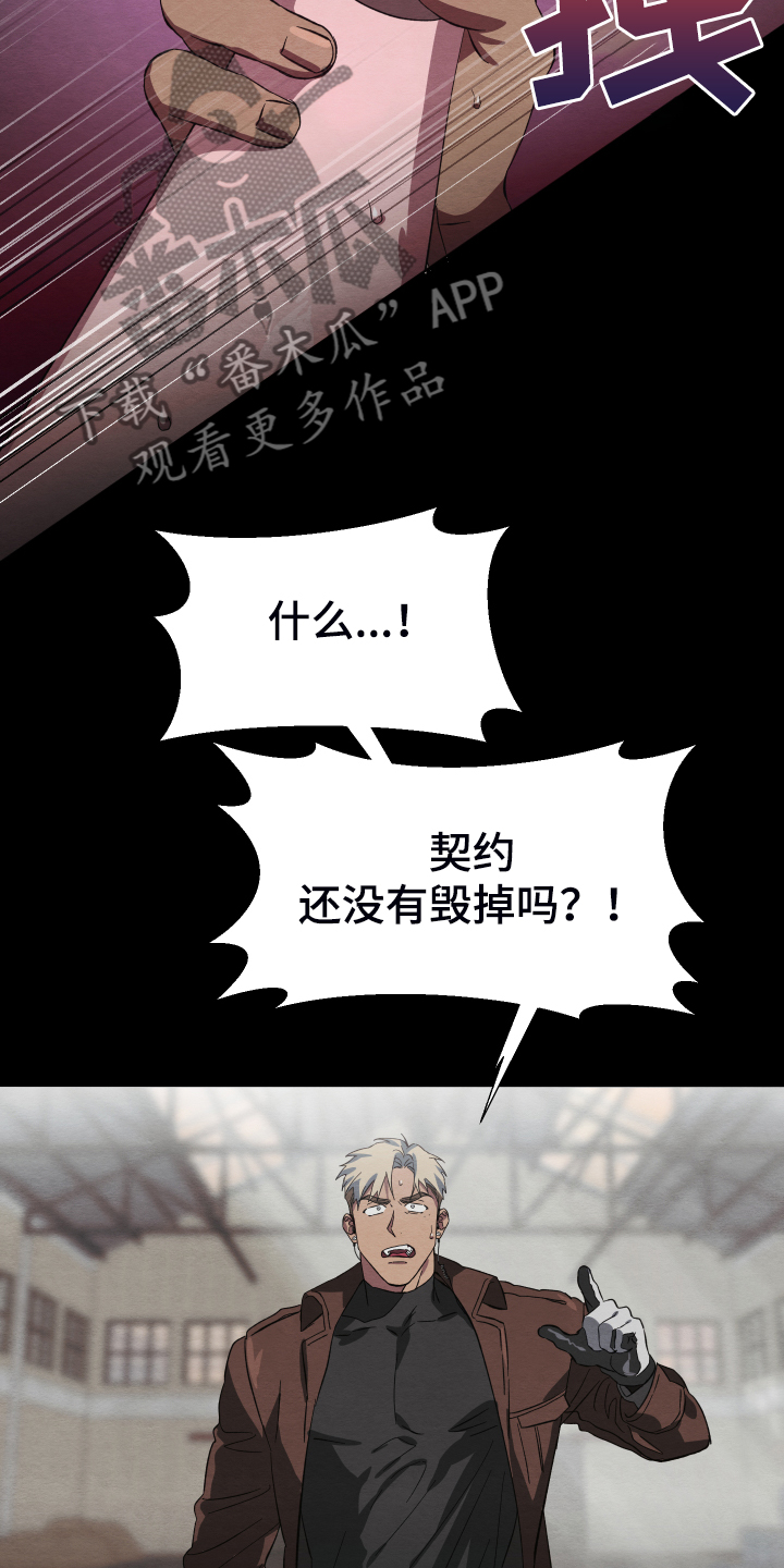 第37章：锁链1