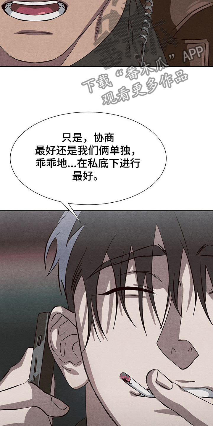 第34章：协商0