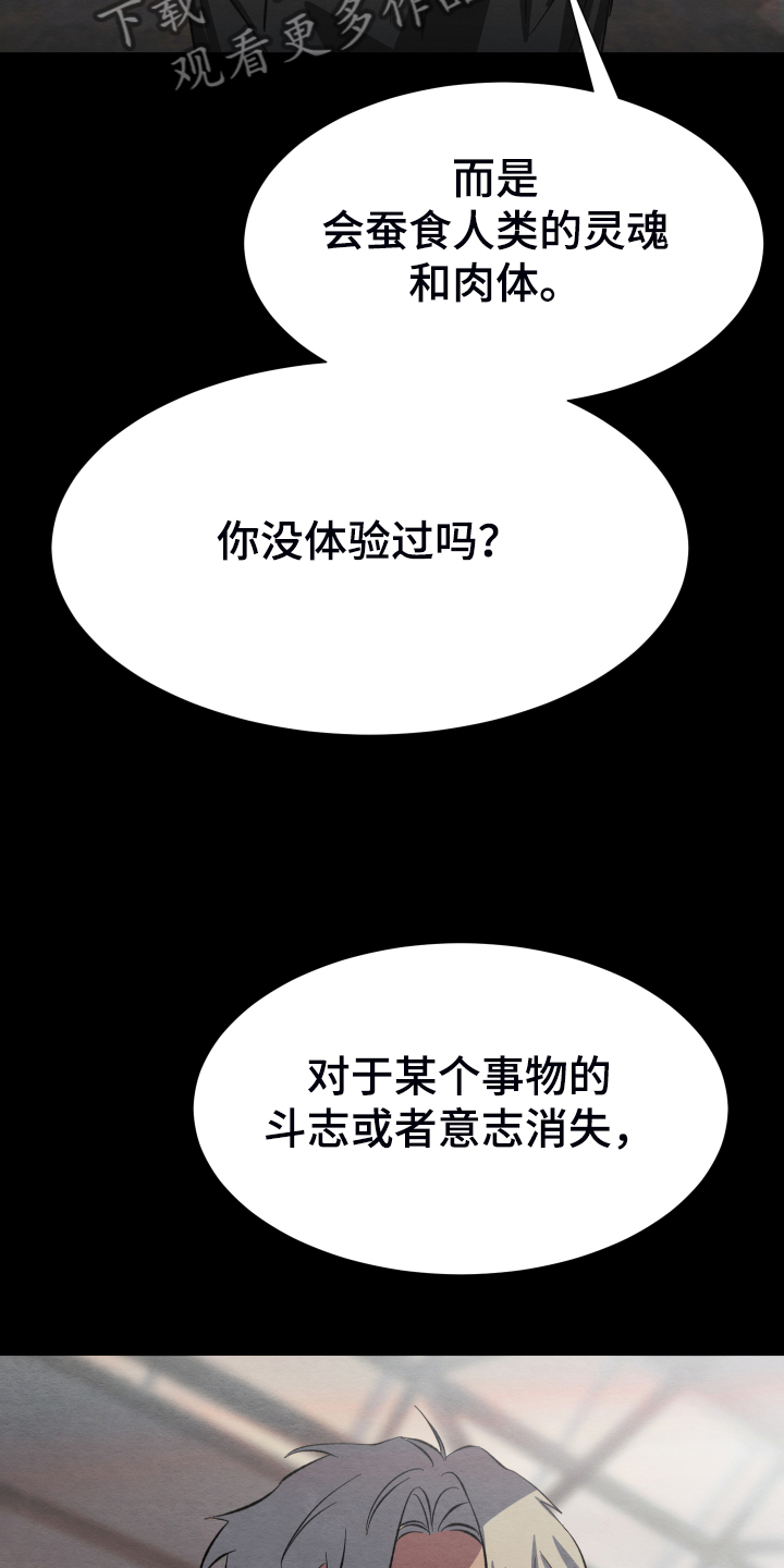 第37章：锁链1
