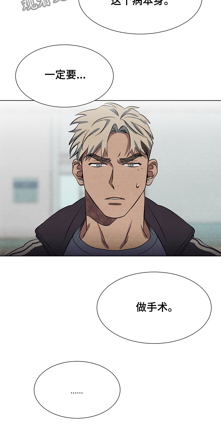 第30章：什么梦0