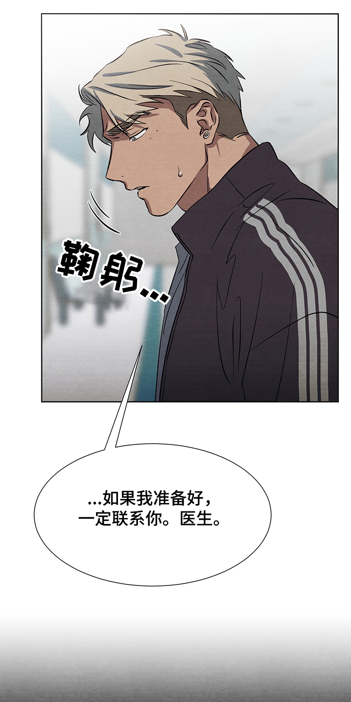 第30章：什么梦1