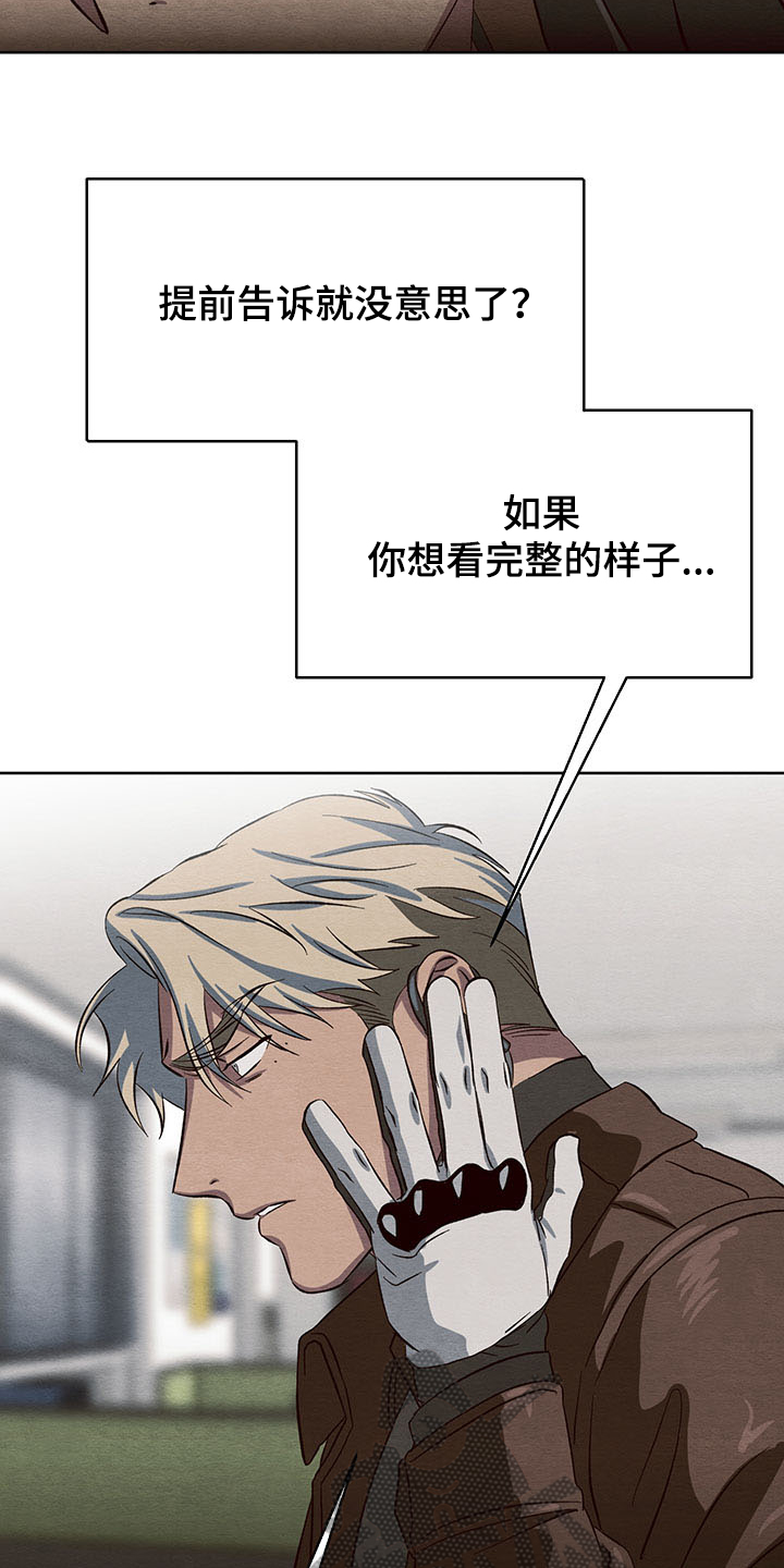 第34章：协商2