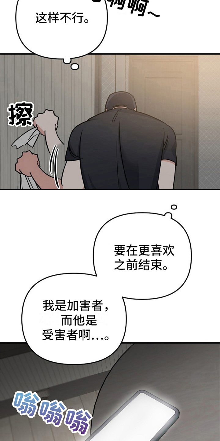 第13章：变化人生：找上门1