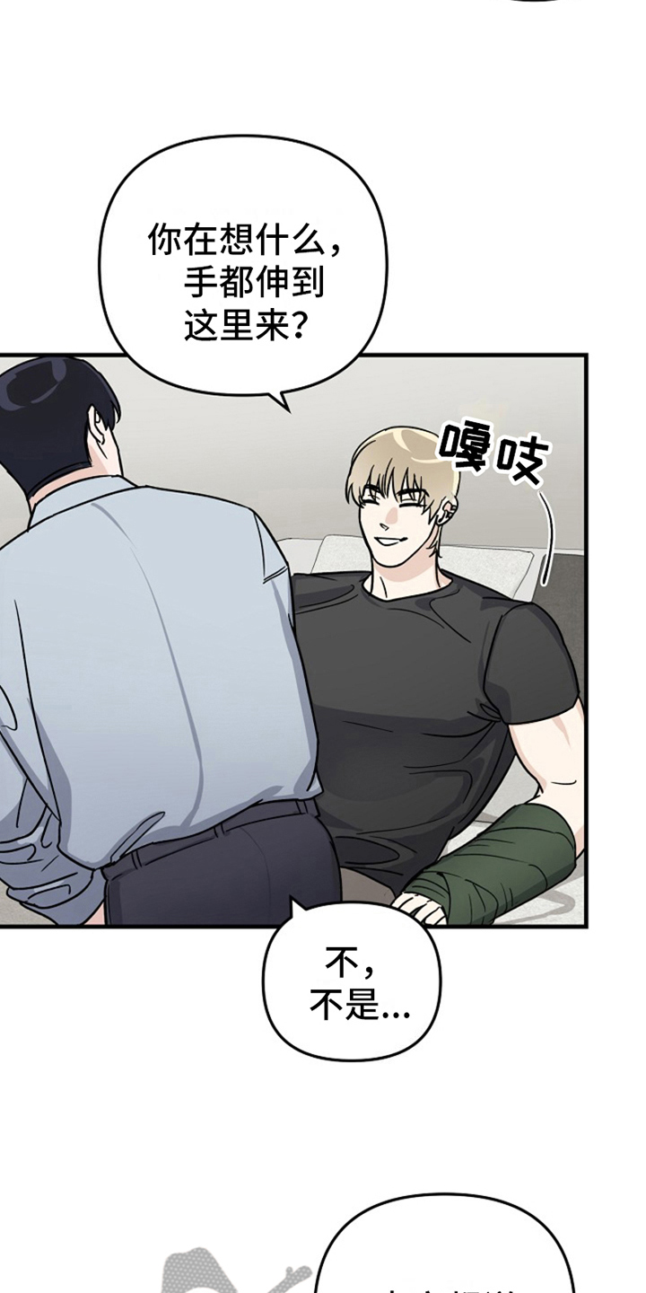 第14章：变化人生：各有目的2