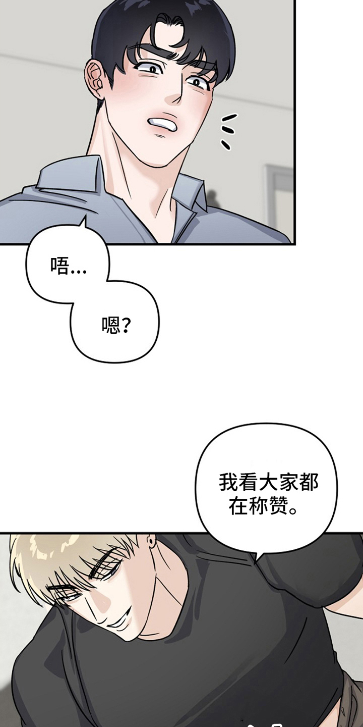 第14章：变化人生：各有目的4