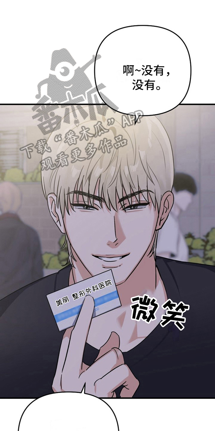 第12章：变化人生：请客0