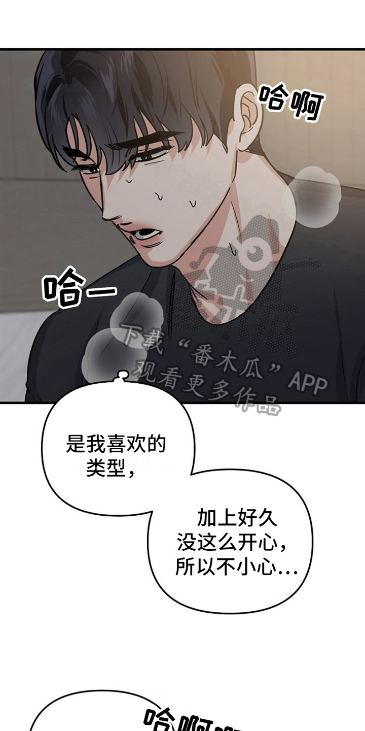 第13章：变化人生：找上门0