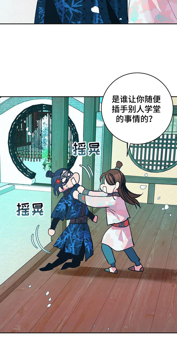 第34章：真容1