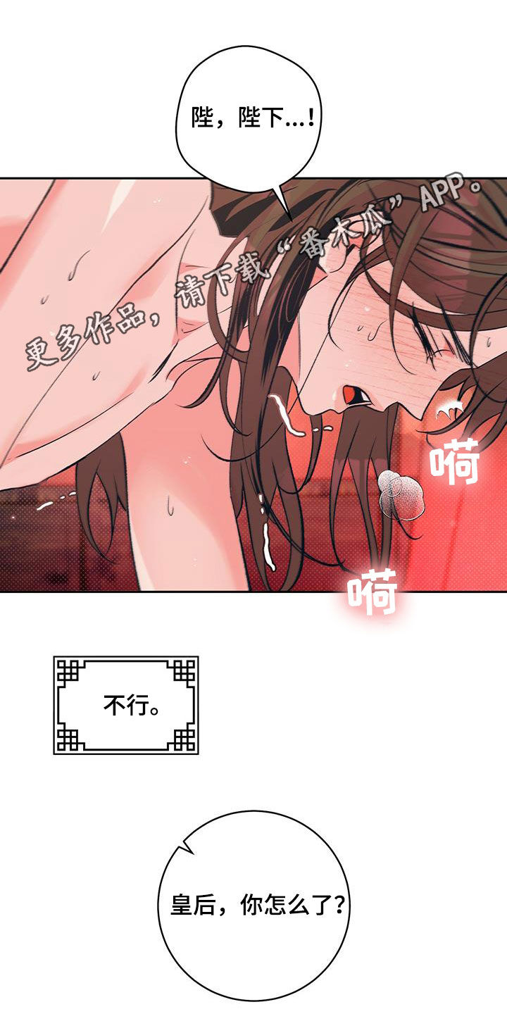 第31章：我没事0