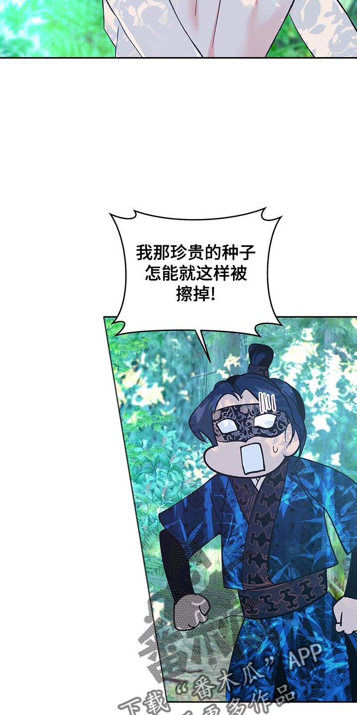 第29章：被伤到心2