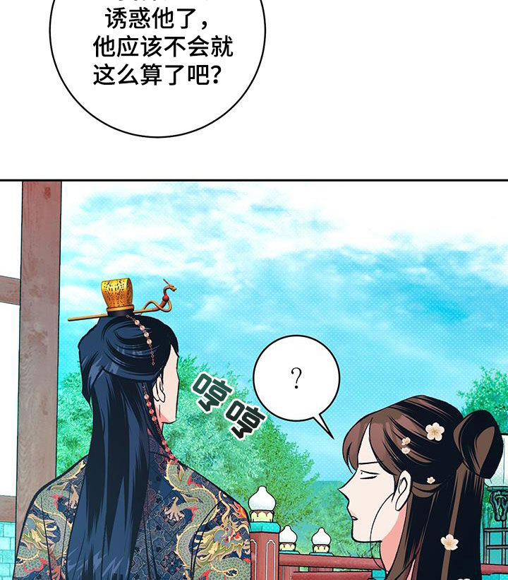 第24章：翻墙外出0