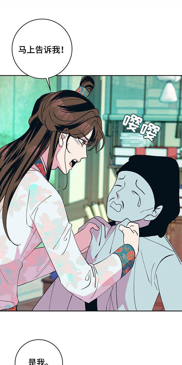 第33章：焕然一新1