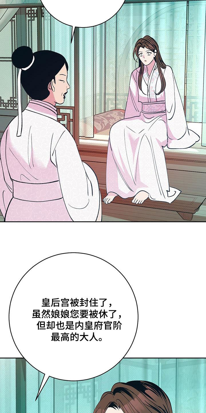 第33章：焕然一新1