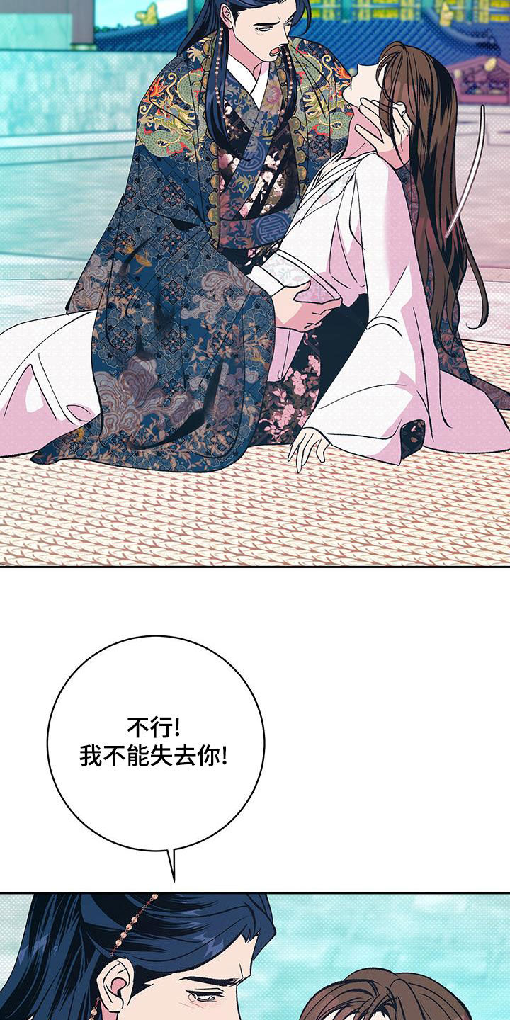 第32章：休了我2