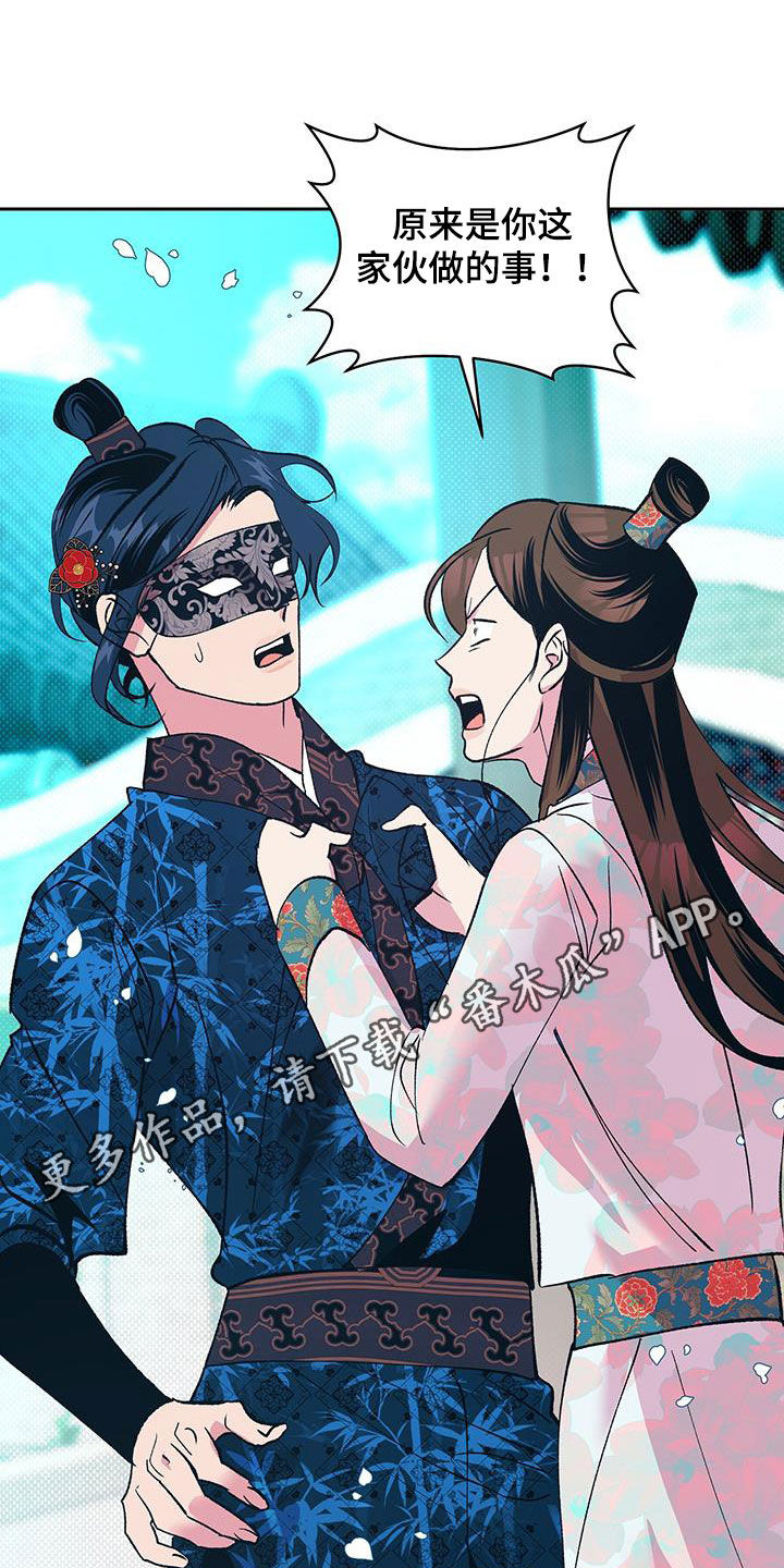 第34章：真容0