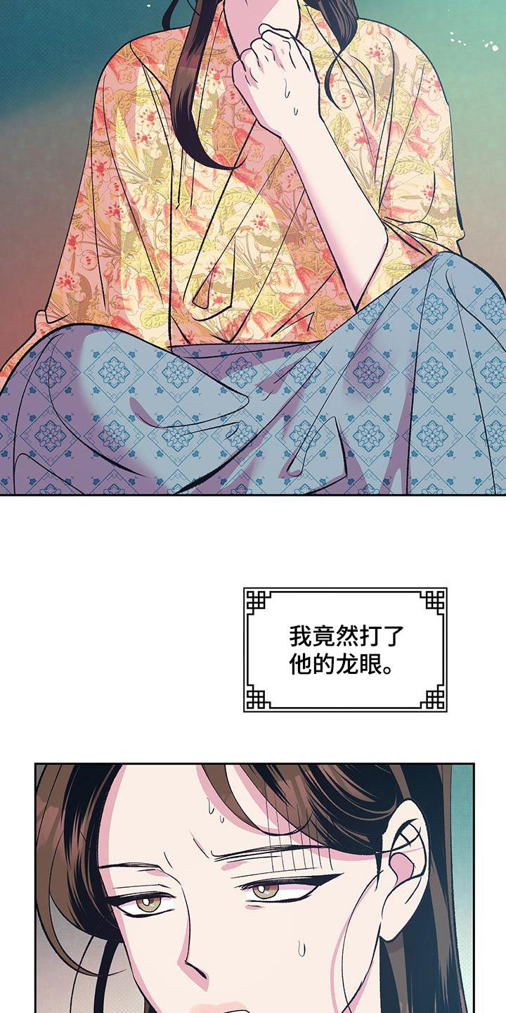 第24章：翻墙外出3