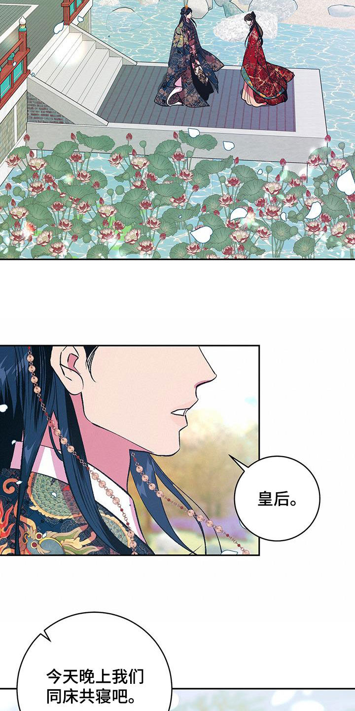 第30章：一无所有2