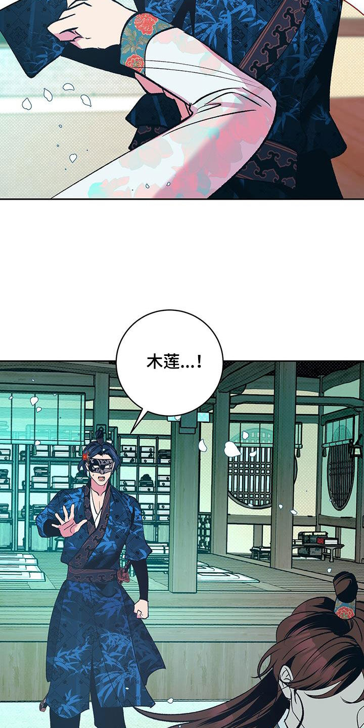 第34章：真容4