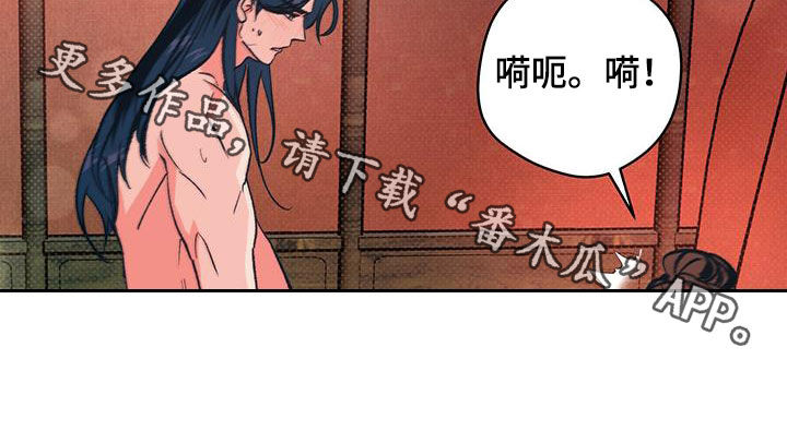 第30章：一无所有4