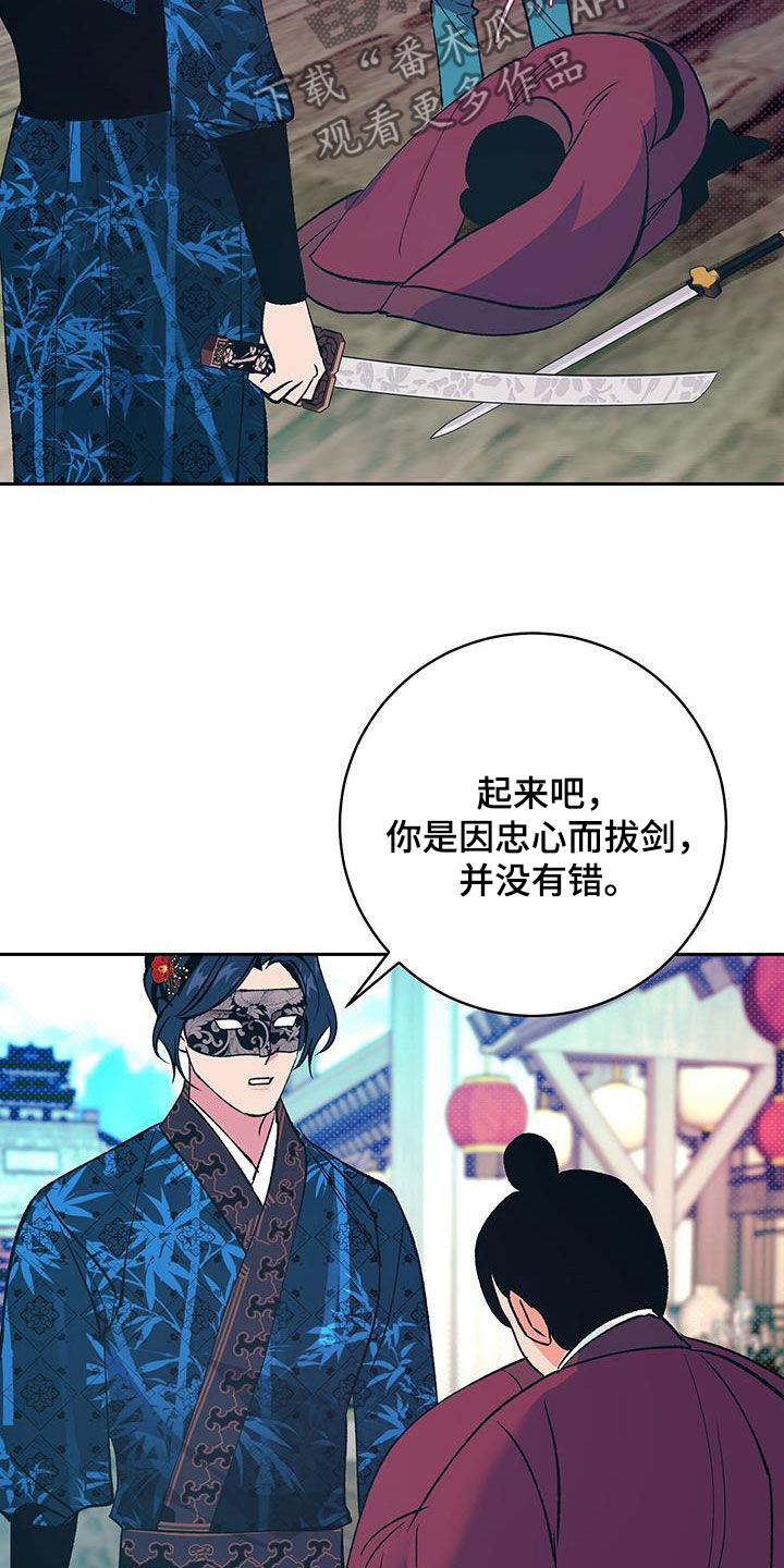 第34章：真容0