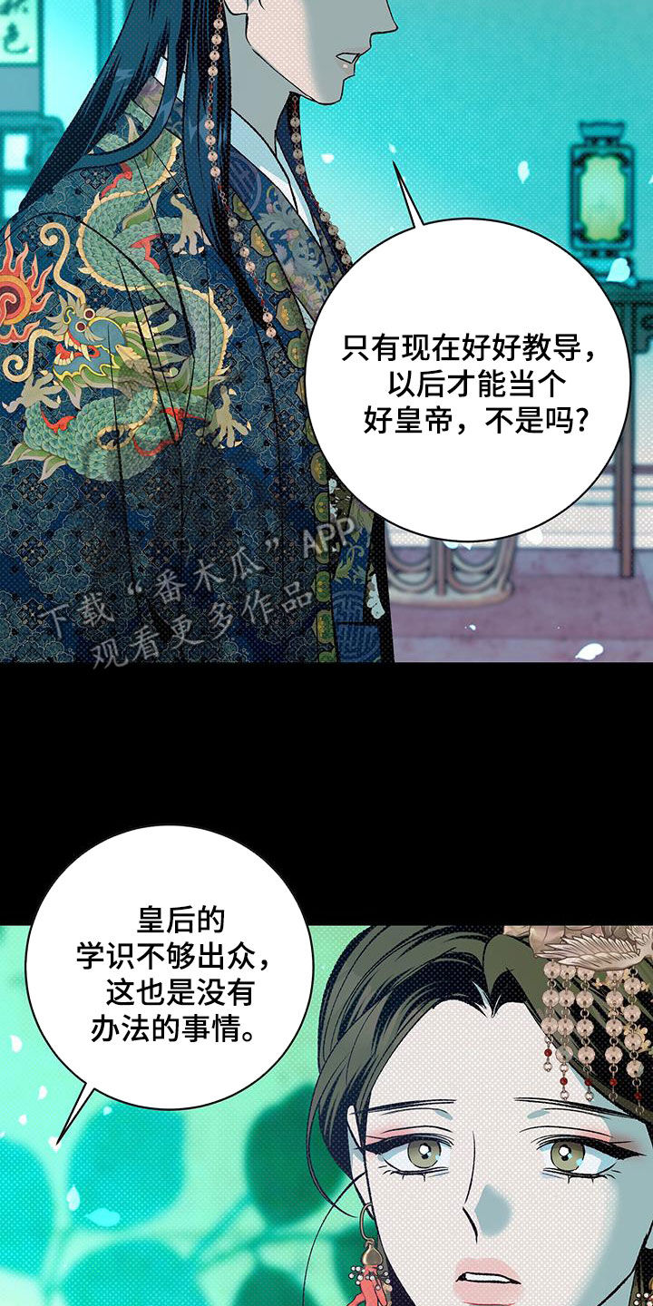 第30章：一无所有2