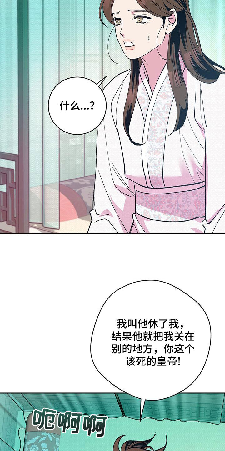 第33章：焕然一新2