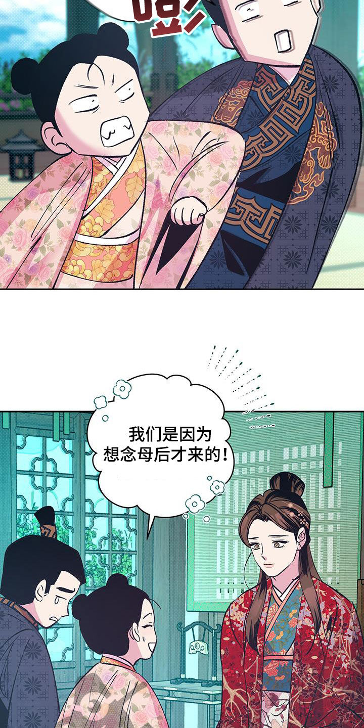 第32章：休了我2