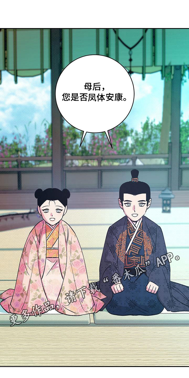 第32章：休了我0
