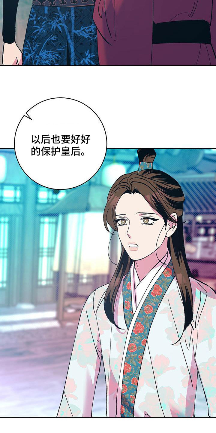 第34章：真容1