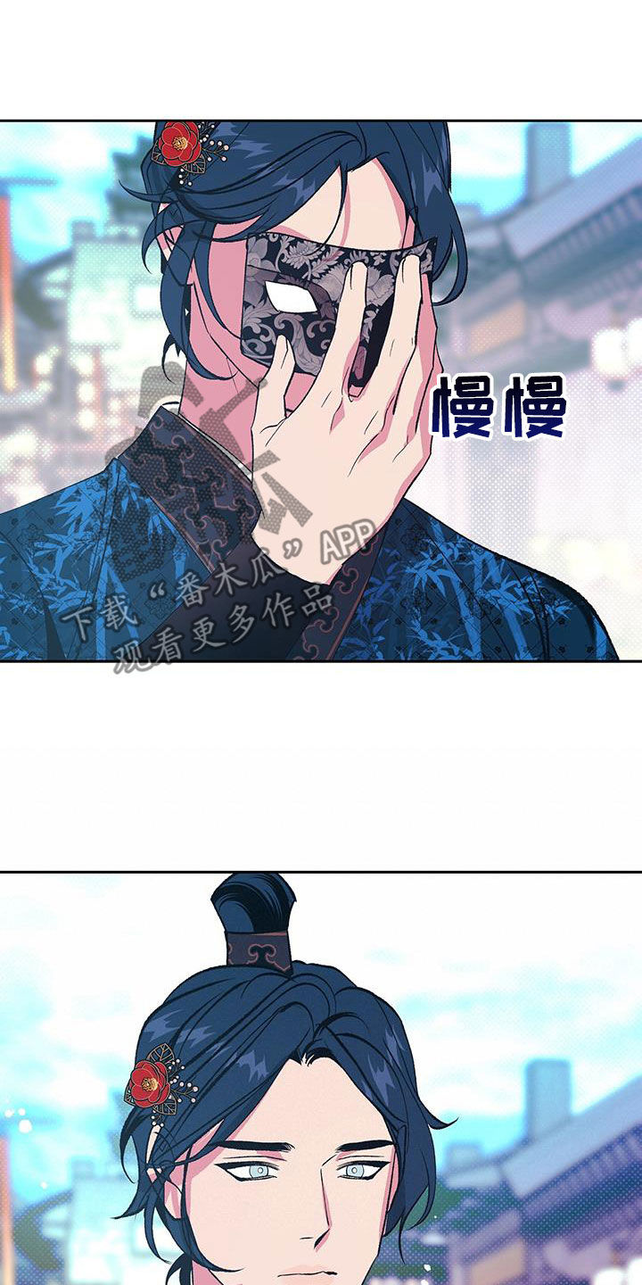 第34章：真容2