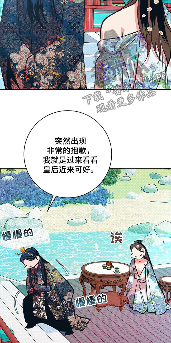 第24章：翻墙外出1