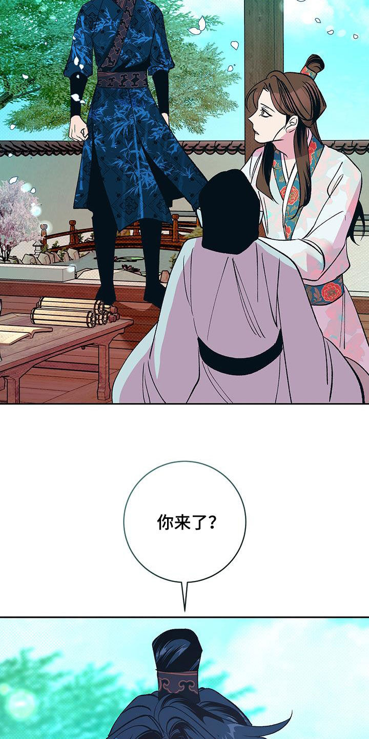 第33章：焕然一新3