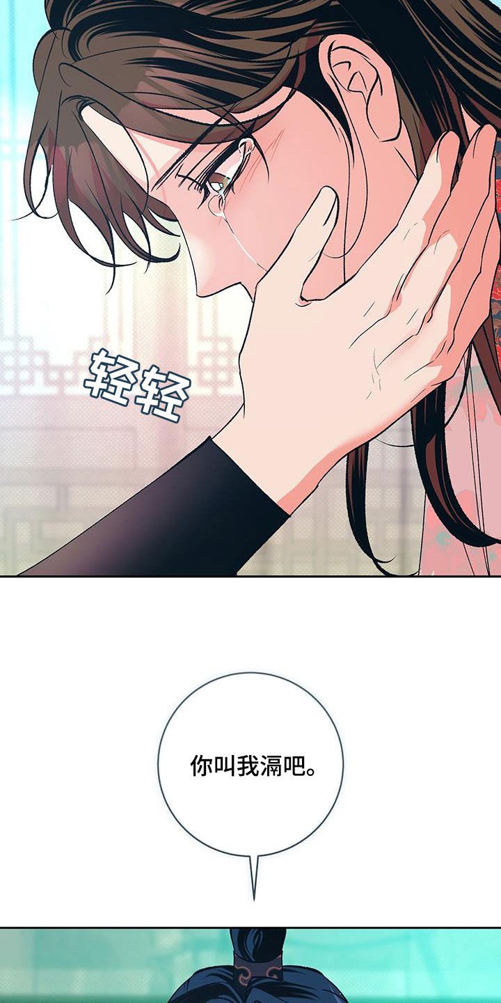 第35章：我好想你1