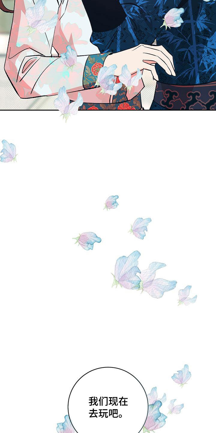 第27章：熟悉的香气0