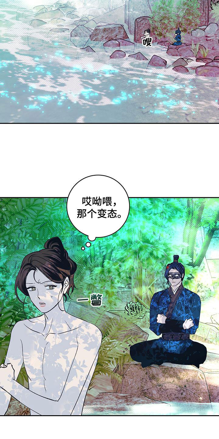 第27章：熟悉的香气3
