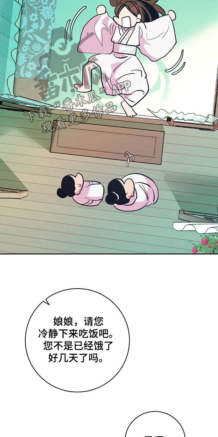 第33章：焕然一新3