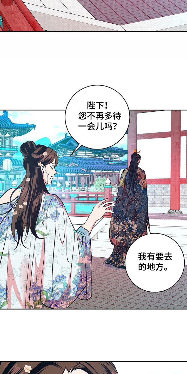 第24章：翻墙外出2