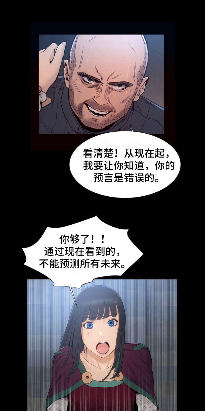 第23章：饥饿1