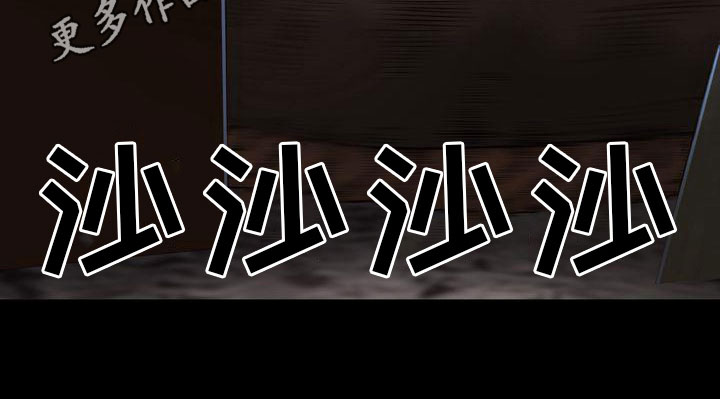 第26章：恨意0