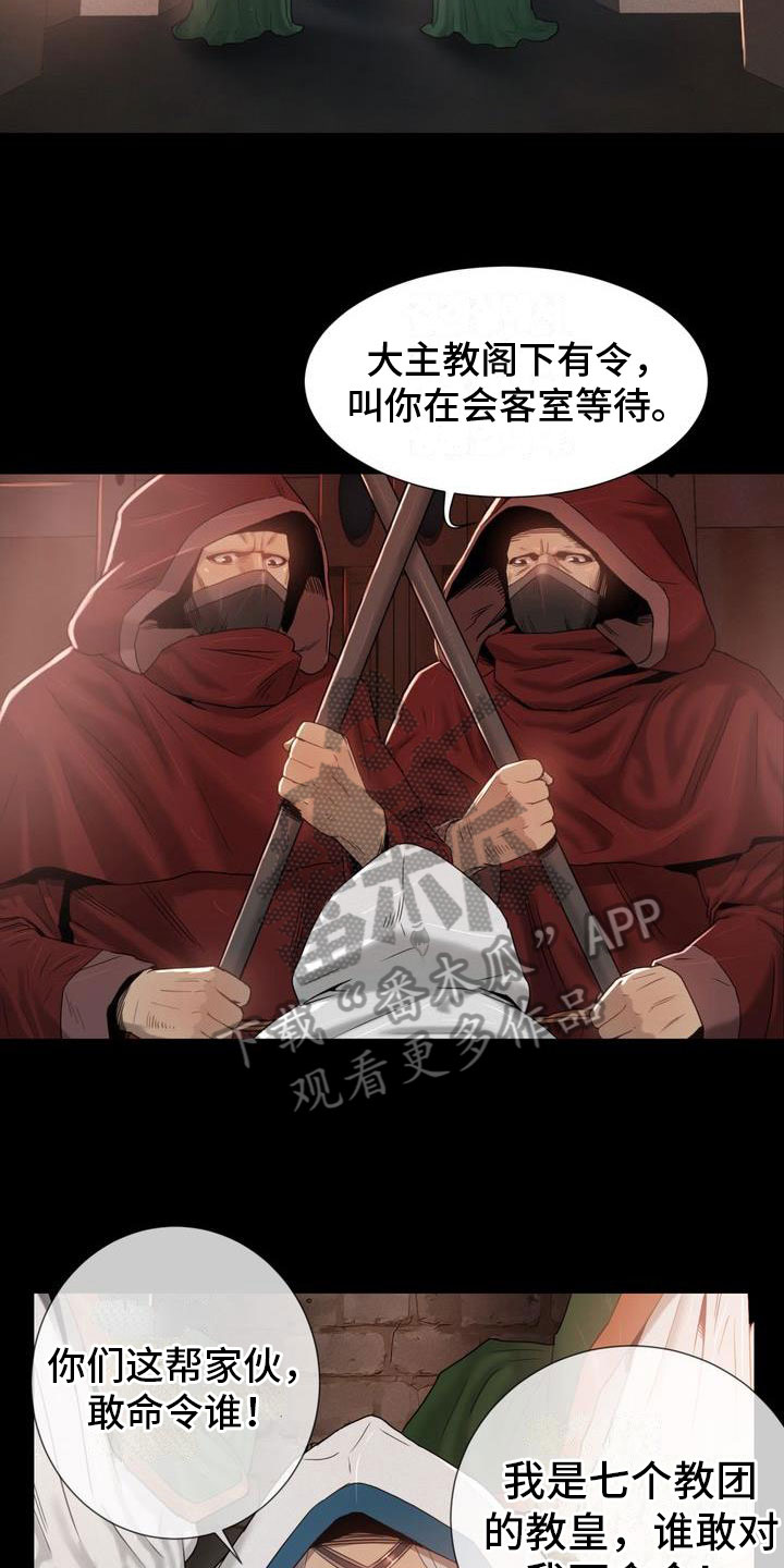 第4章：吩咐4