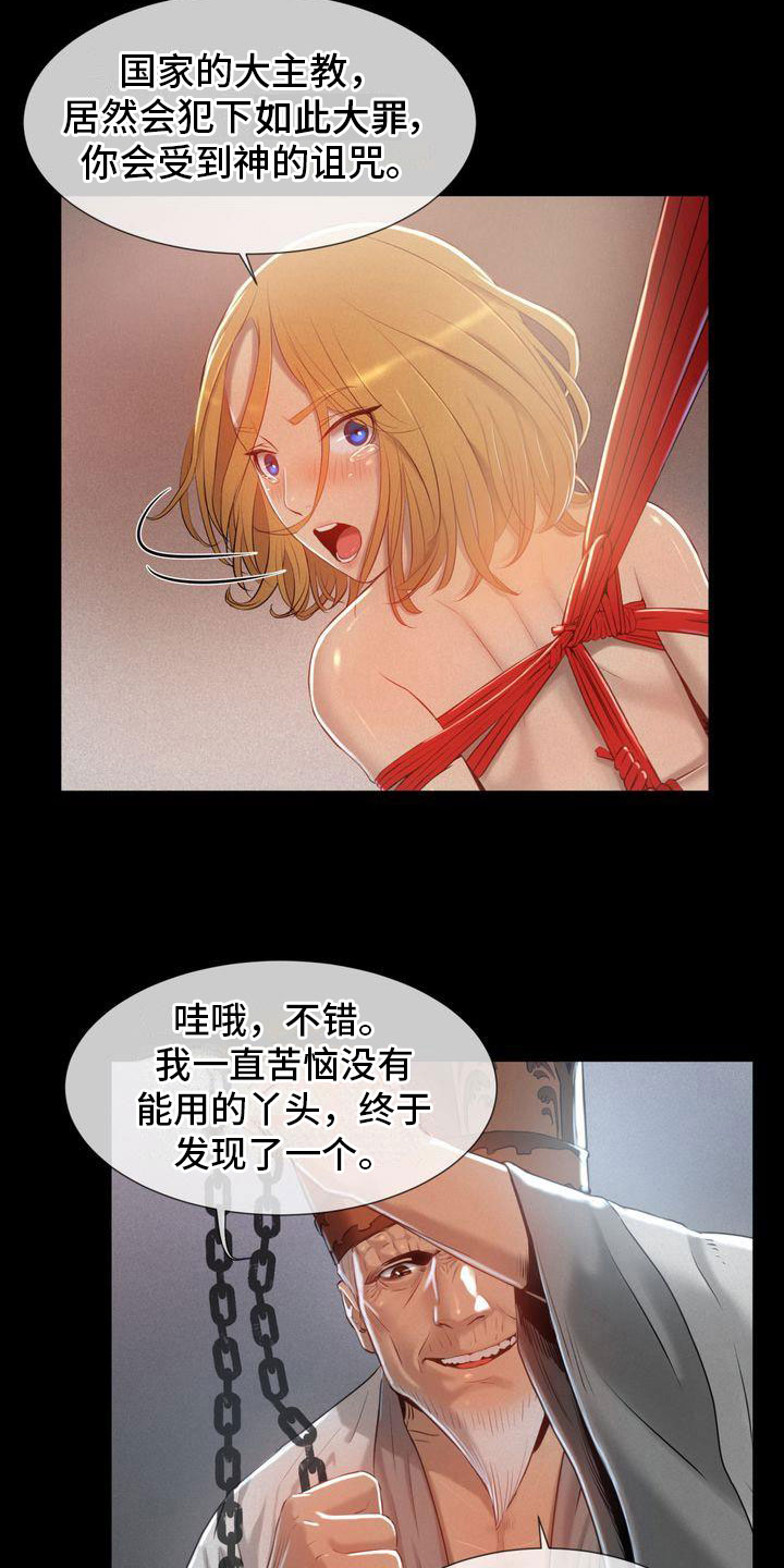 第4章：吩咐1