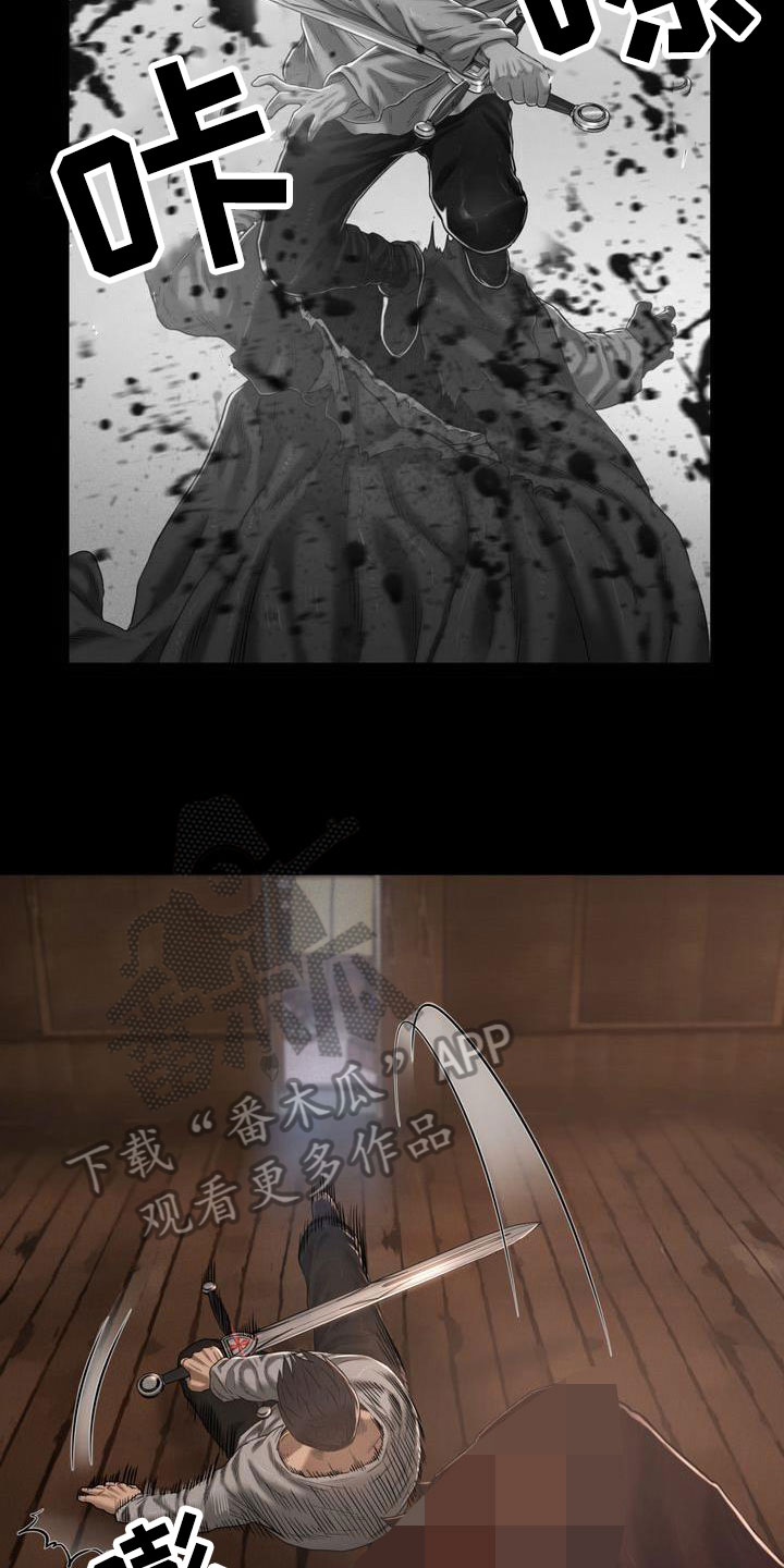 第17章：现实3