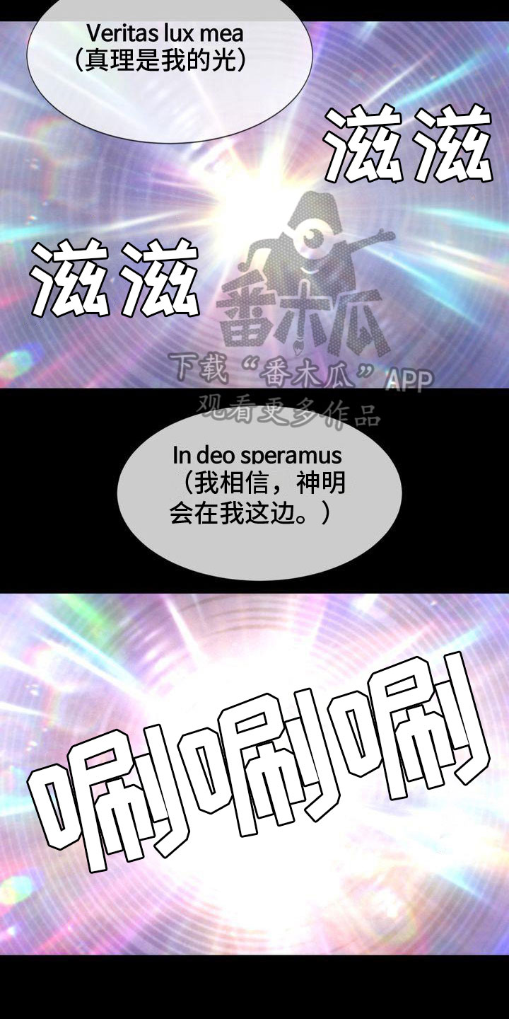 第22章：预言2