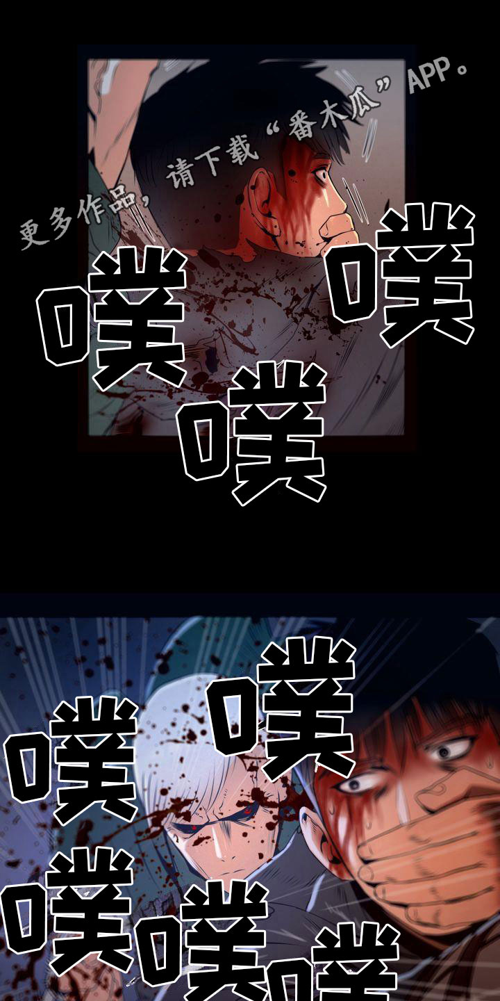 第11章：愤怒0