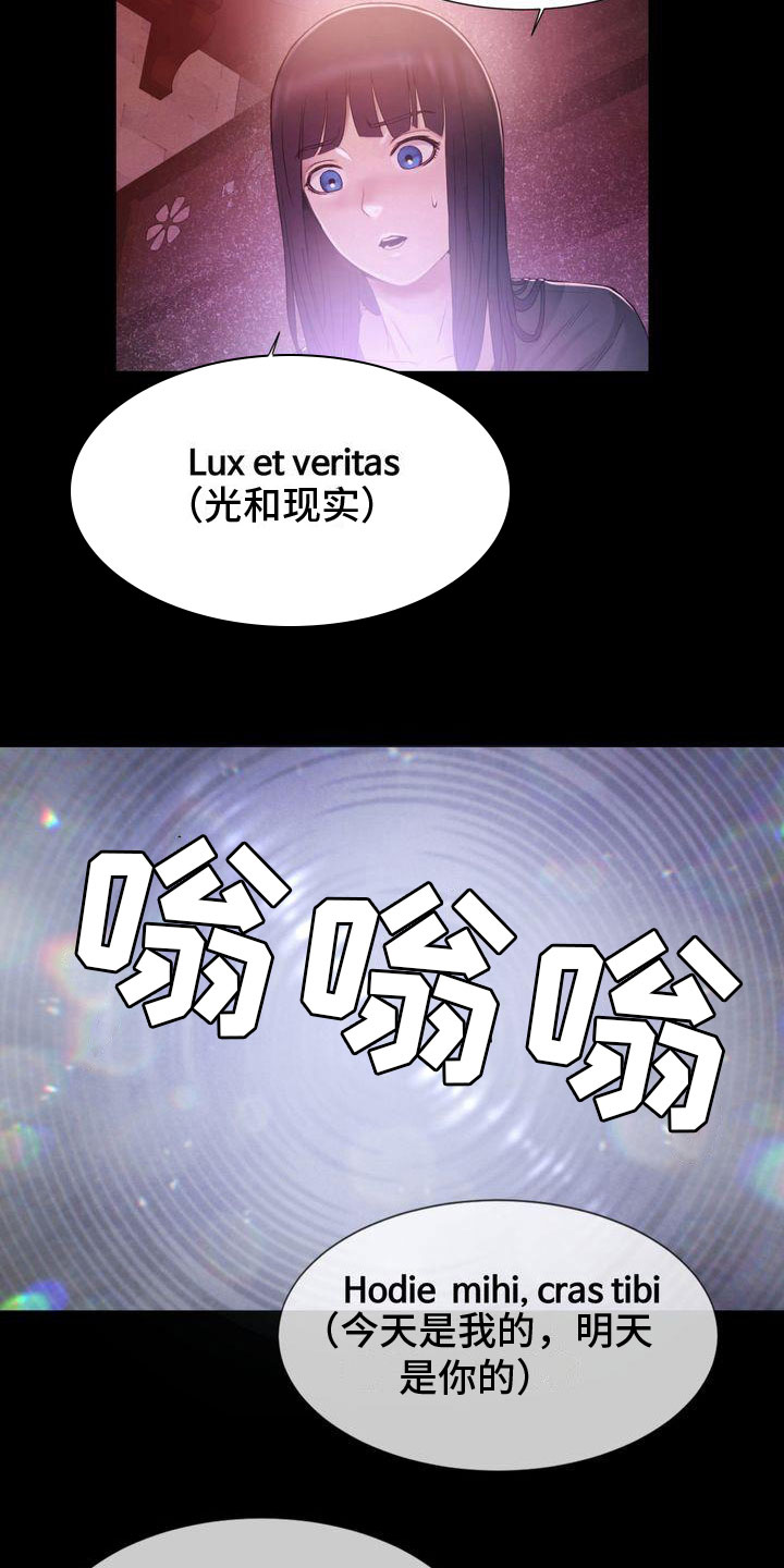 第22章：预言1