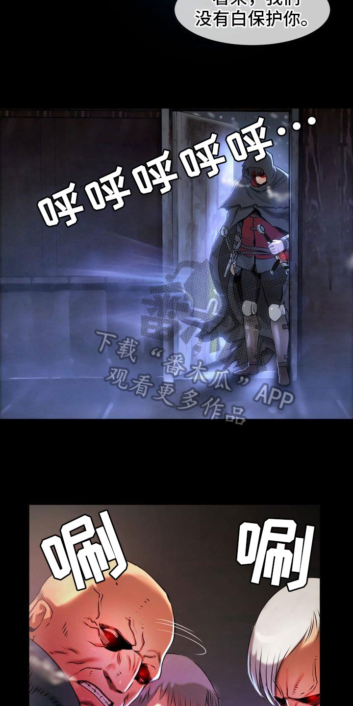 第10章：战斗3