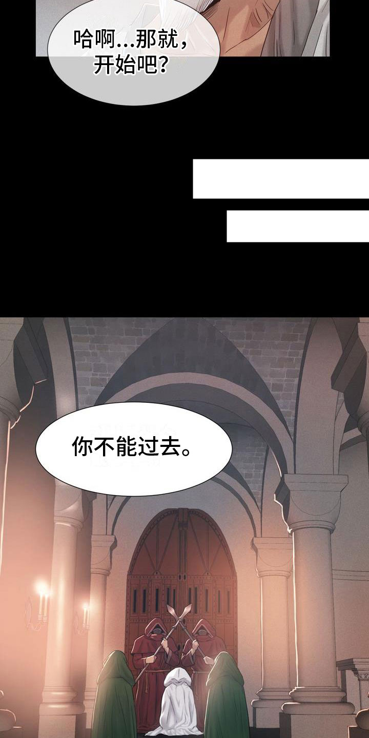 第4章：吩咐3