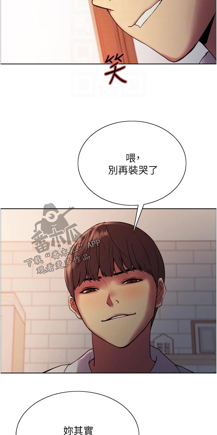 第23章：失神3