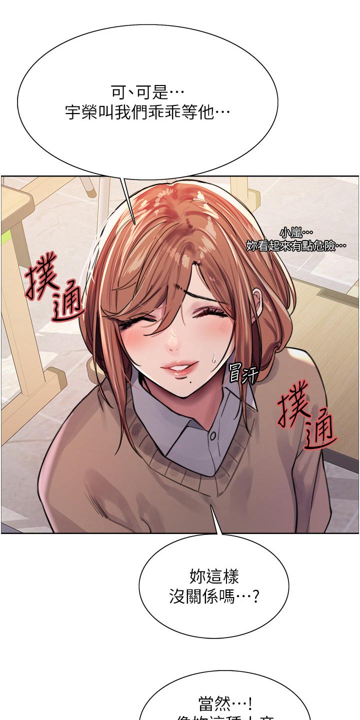 第67章：还没来0